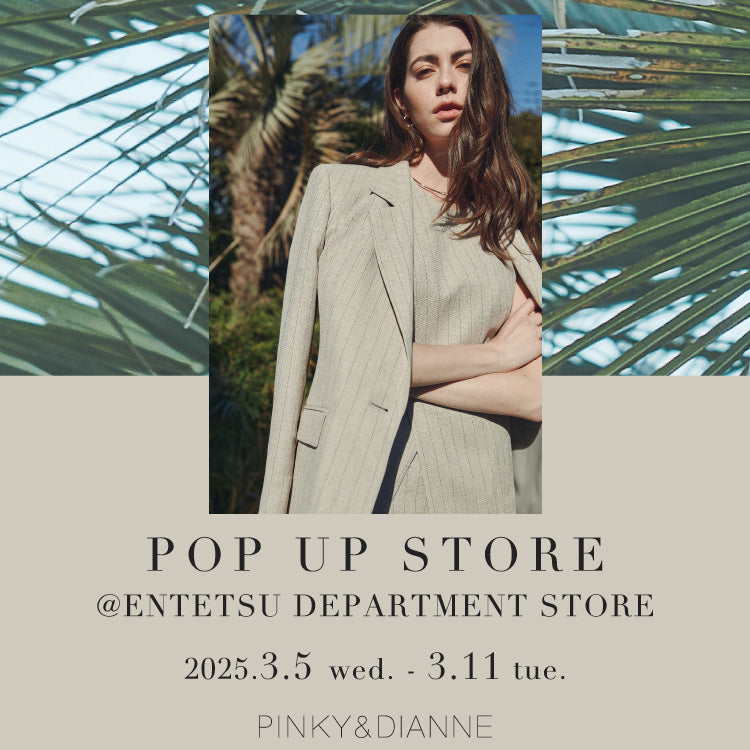浜松遠鉄POPUP｜PINKY&DIANNE｜