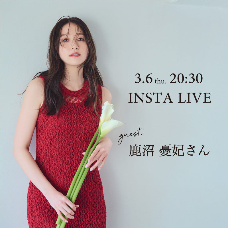 3/6 thu. インスタライブ in有楽町マルイ店 ゲスト：鹿沼憂妃さん｜NATURAL BEAUTY BASIC｜