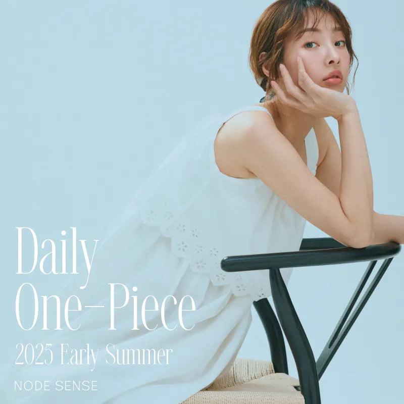 DAILY ONE-PIECE｜NODE SENSE｜