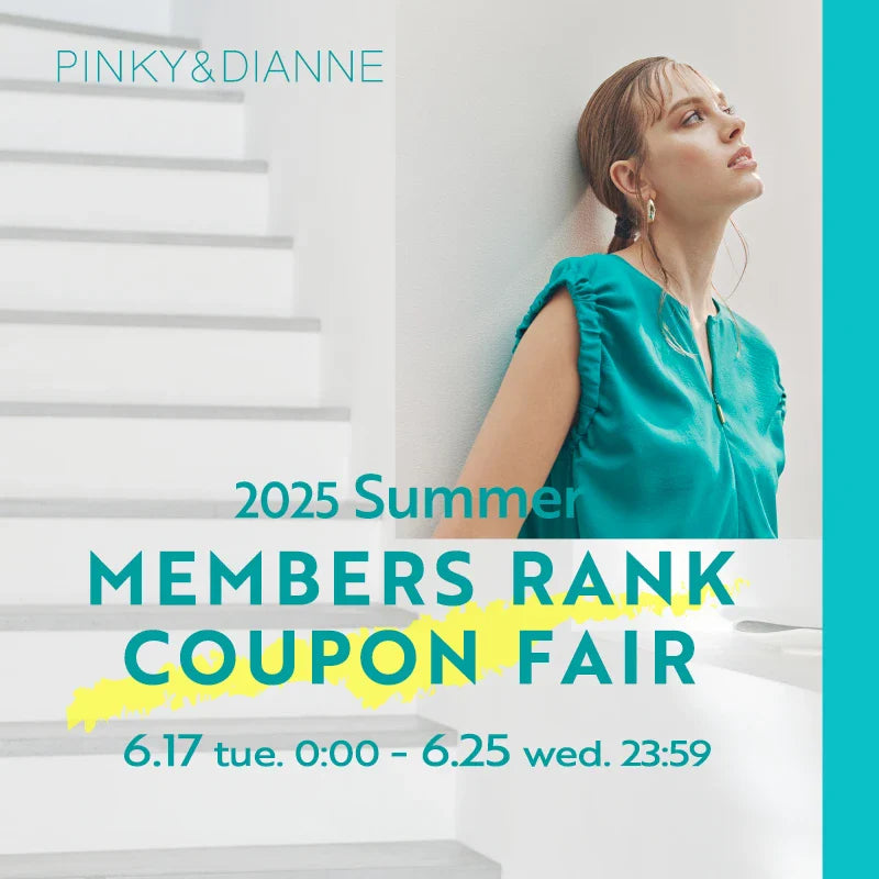 MEMBERS RANK COUPON FAIR｜PINKY＆DIANNE｜
