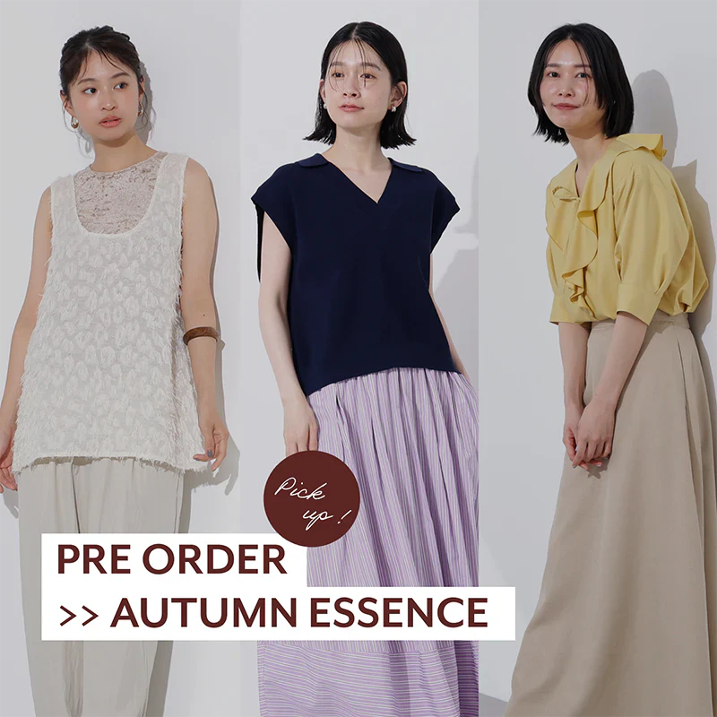 PRE ODER >> AUTUMN ESSENCE｜N. Natural Beauty Basic*｜