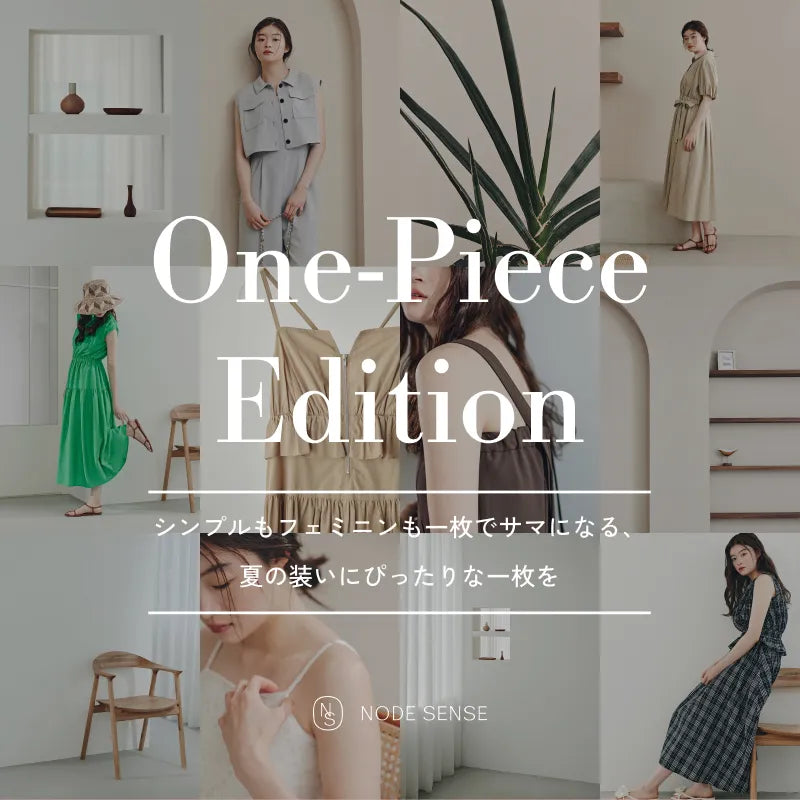 One-Piece Edition｜NODE SENSE｜
