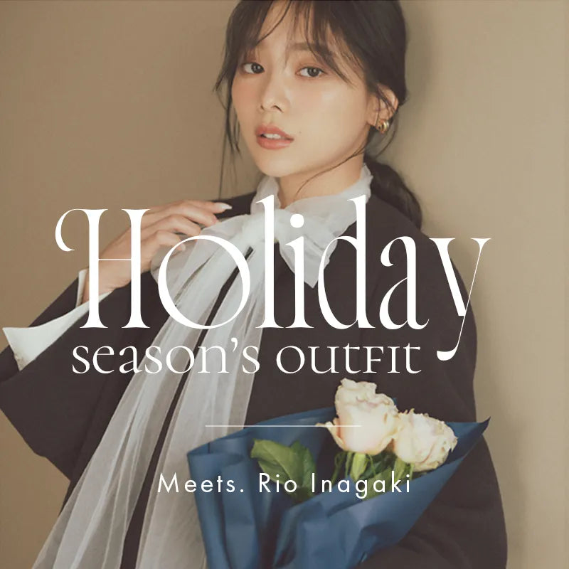 稲垣莉生さん着用 Holiday season's outfit 画像