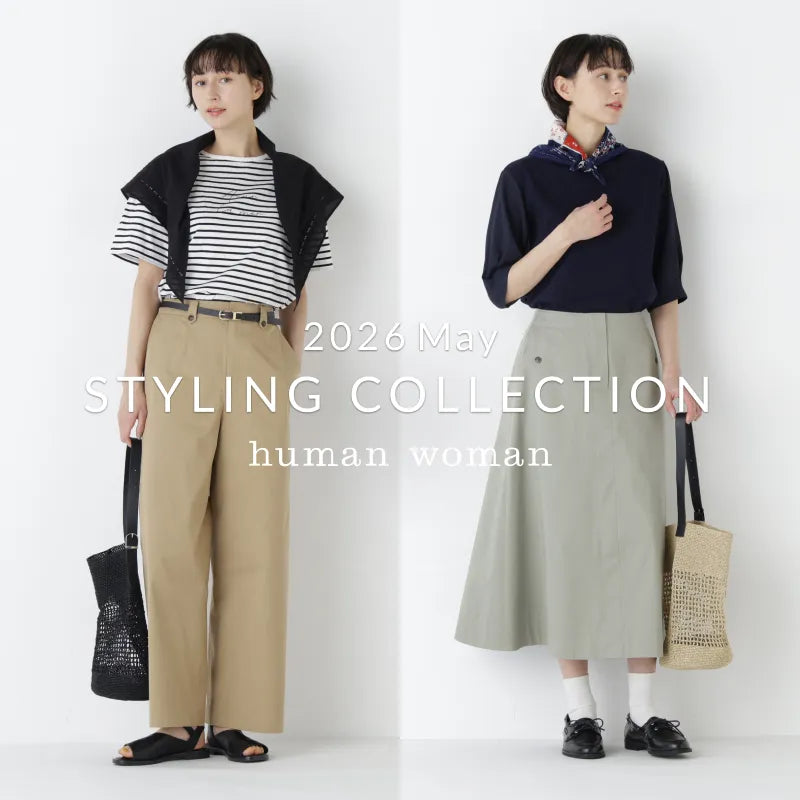 STYLING COLLECTION 2026 May  | human woman |