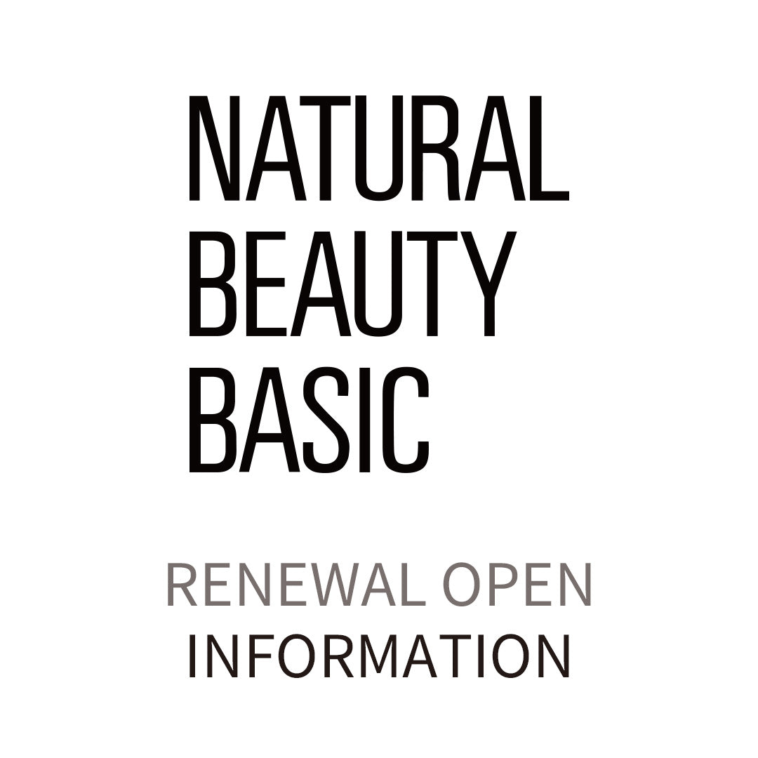 【NATURAL BEAUTY BASIC】アミュプラザ鹿児島店リニューアルのお知らせ｜NATURAL BEAUTY BASIC｜