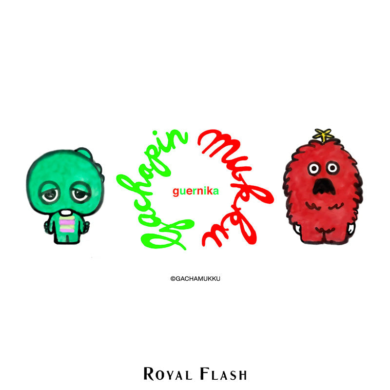 guernika×ガチャピン・ムック