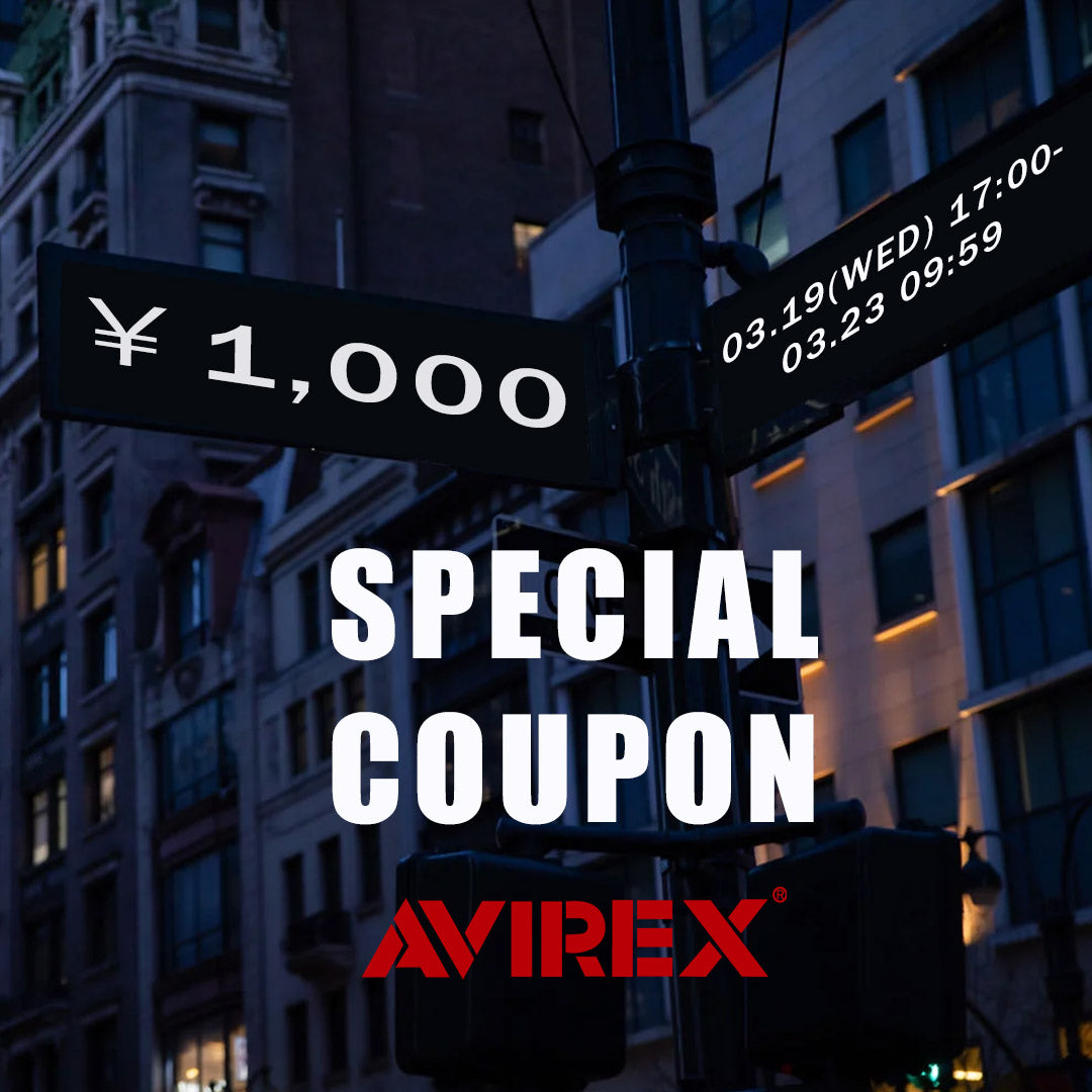 【AVIREX】mixi.mom限定の1,000円OFFクーポンプレゼント中！｜AVIREX｜