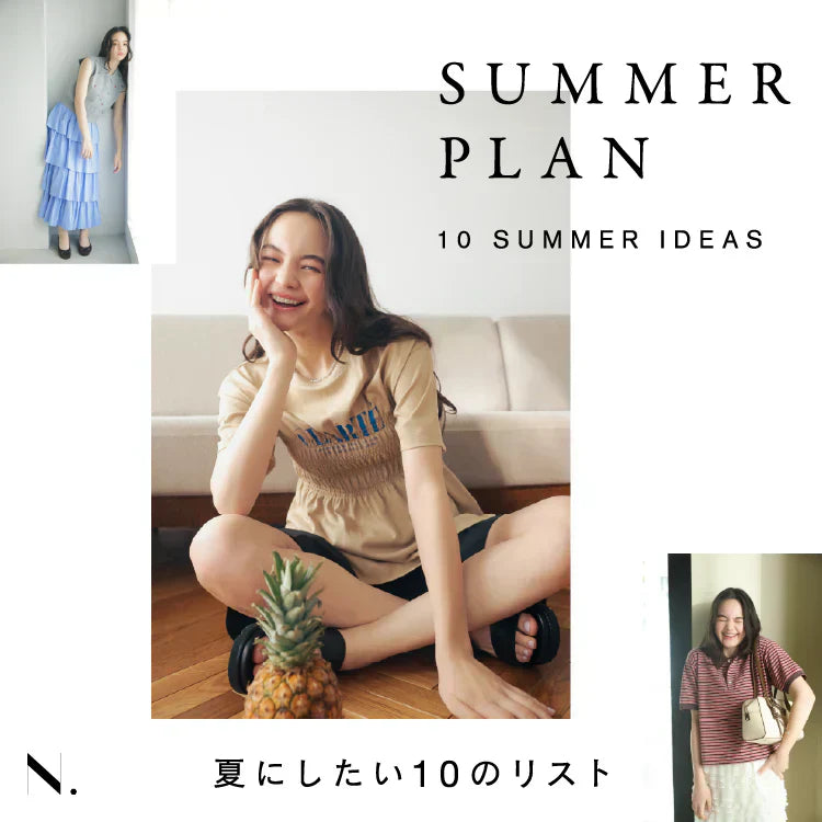 summer plan ｜N. Natural Beauty Basic*｜