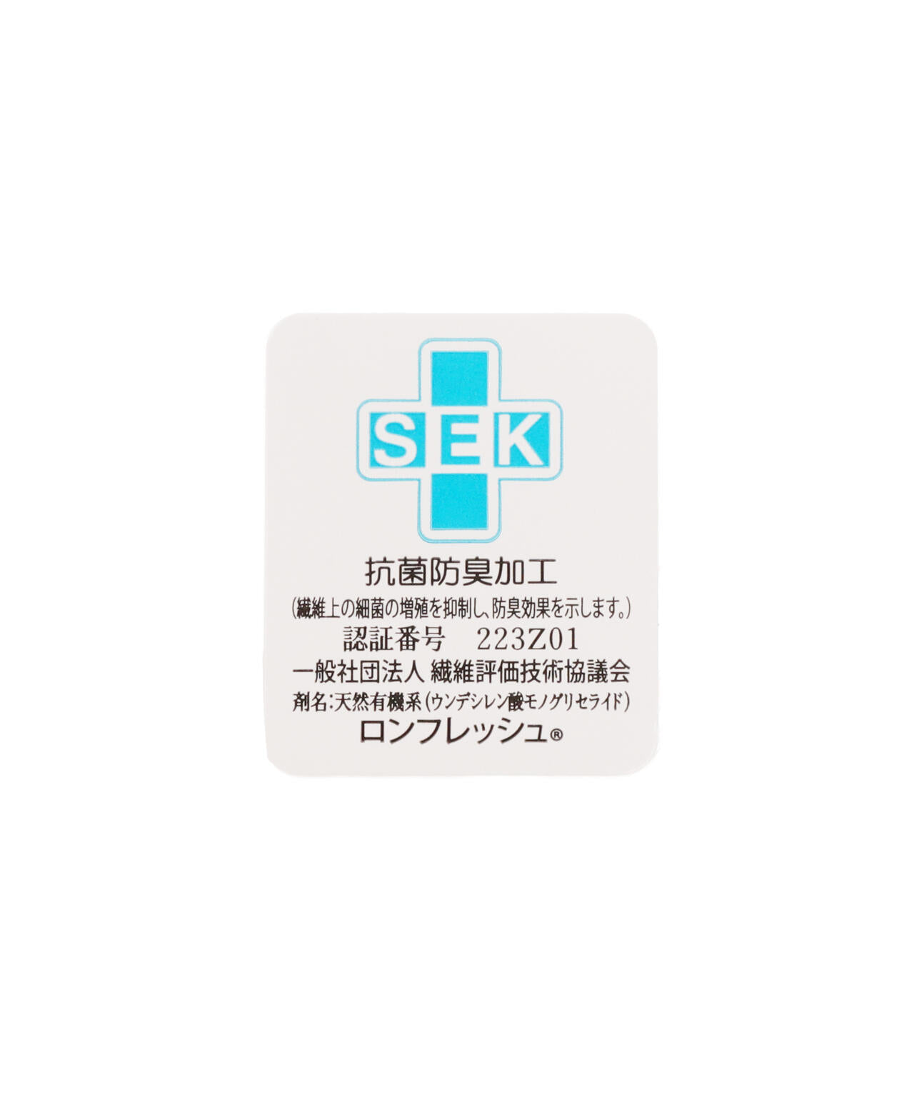 抗菌防臭 ミディアムショートソックス (MENS)