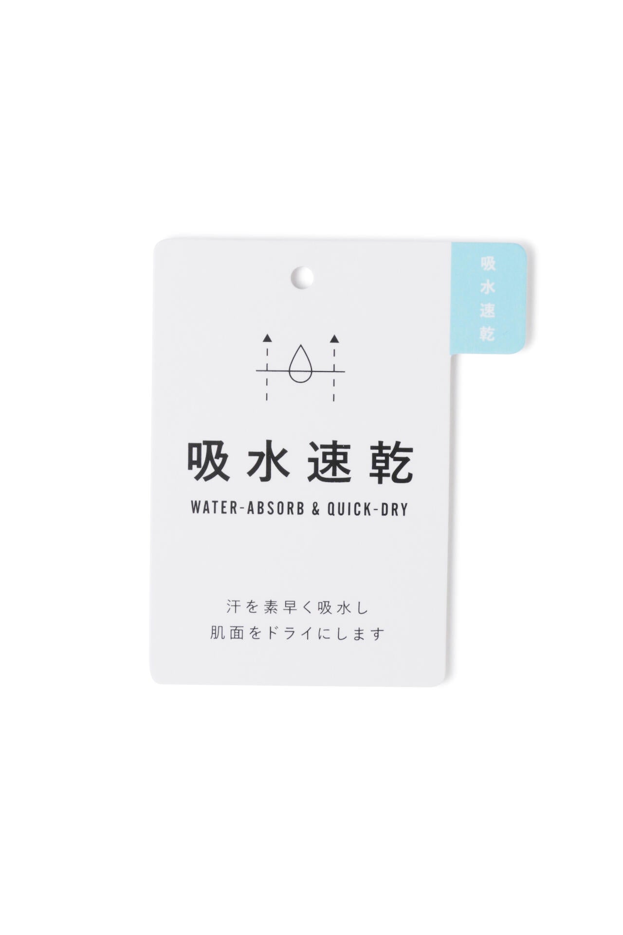 カチオンポリエステルベア天半袖ハイネック (MENS)