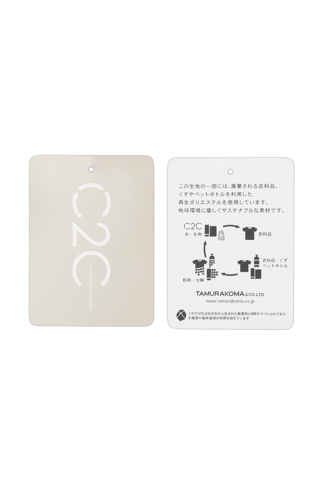C2Cコンセプト柄ベア天半袖ハイネック (MENS)