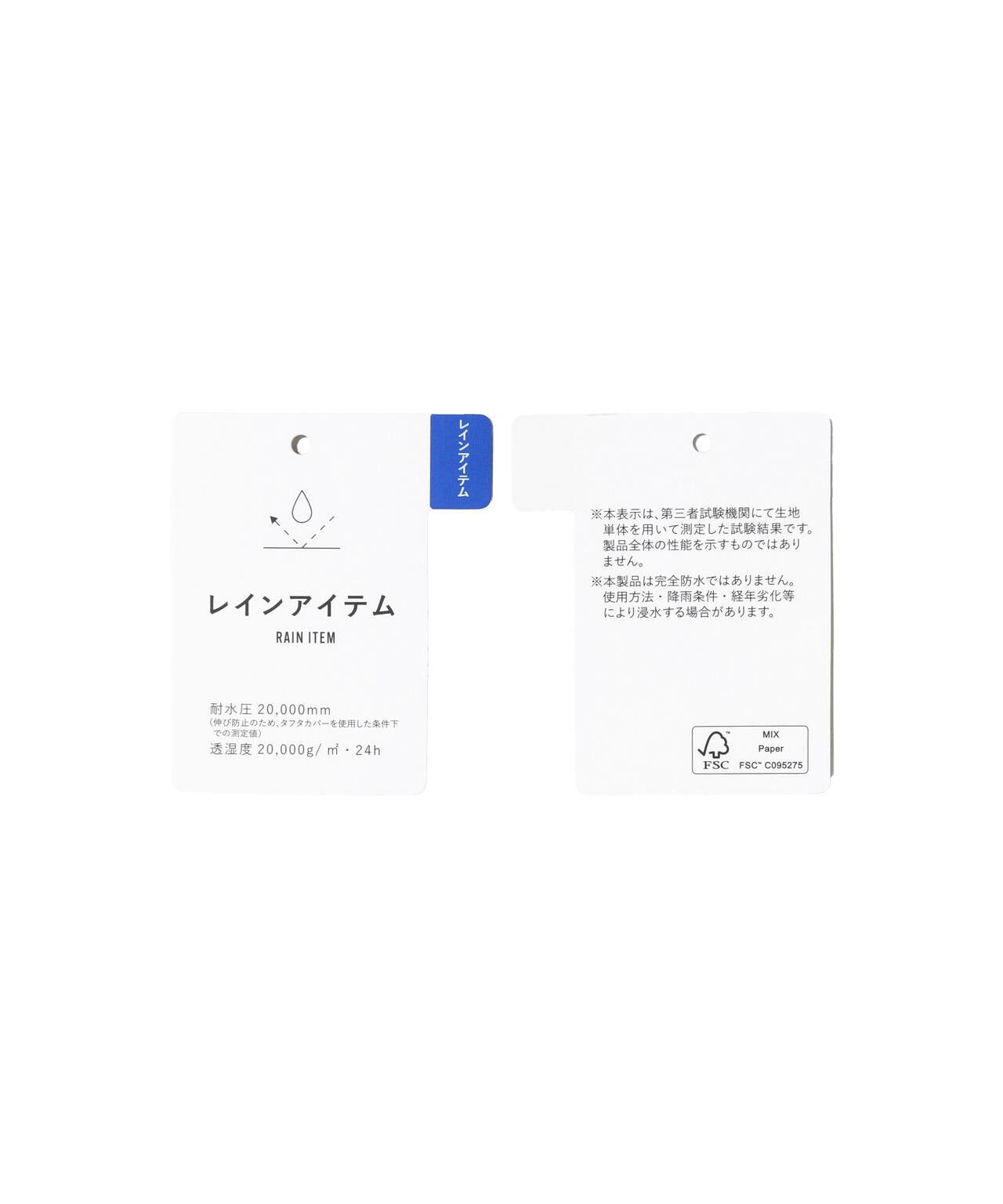 CRAFTEVOリップストップレインキャップ (UNISEX)