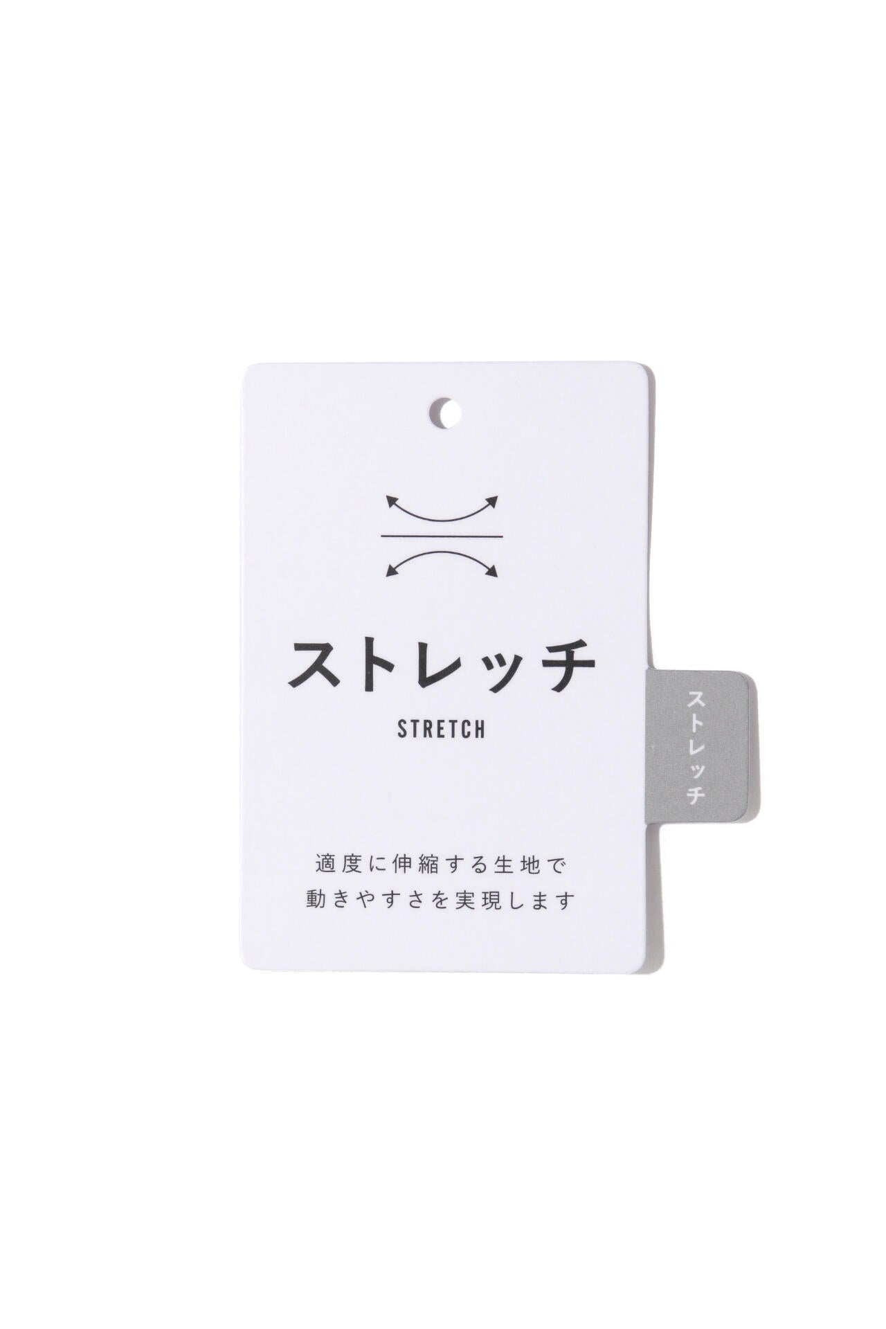 ステッチストライプスカート (WOMENS)