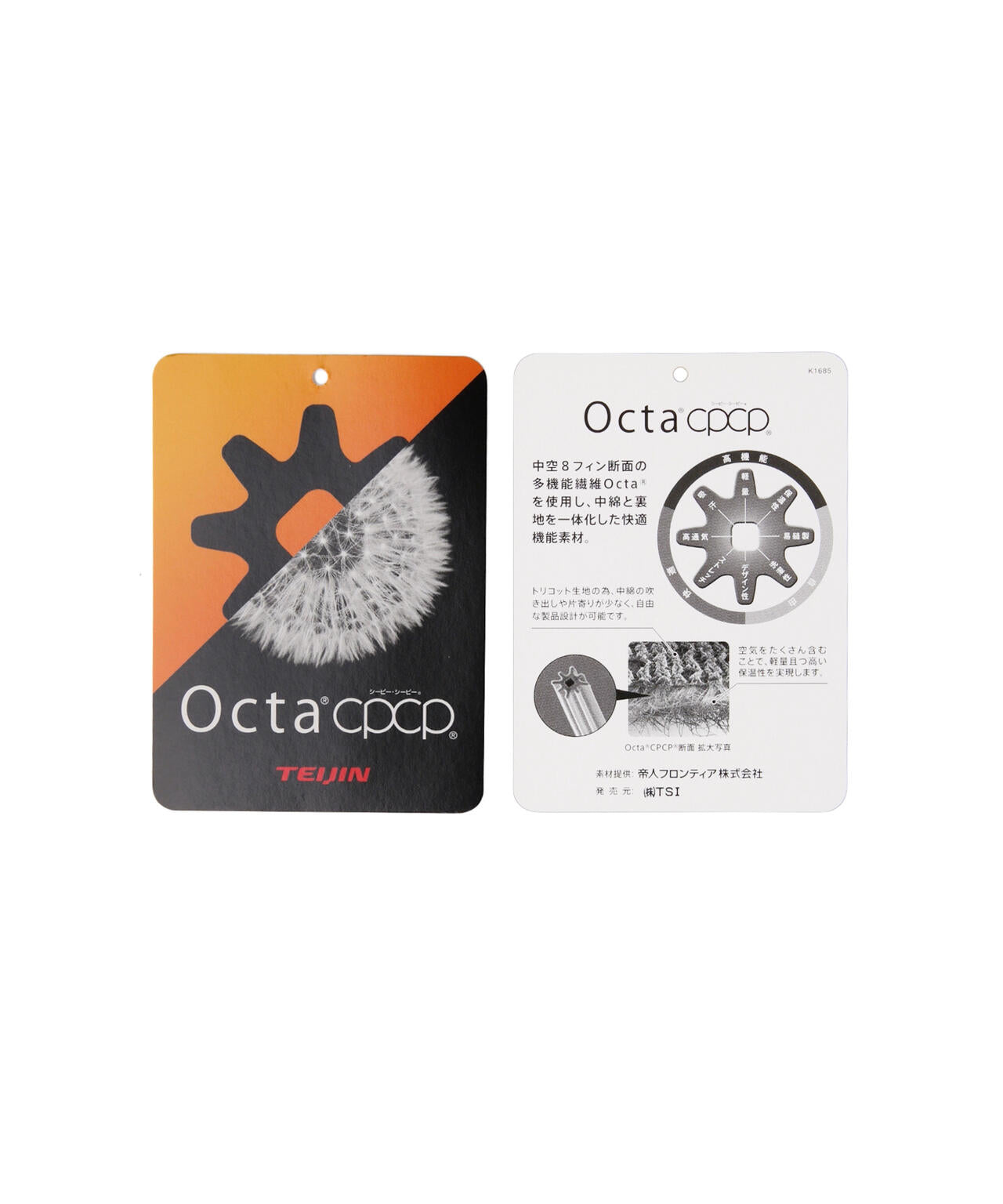 【PGG】【直営店舗&公式オンライン限定】Wラッセルメッシュ×OCTAパンツ (MENS)