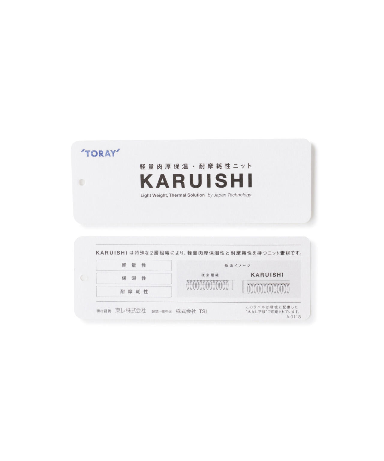 【PGG】【直営店舗&公式オンライン限定】超KARUISHI長袖ハイネックカットソー (MENS)