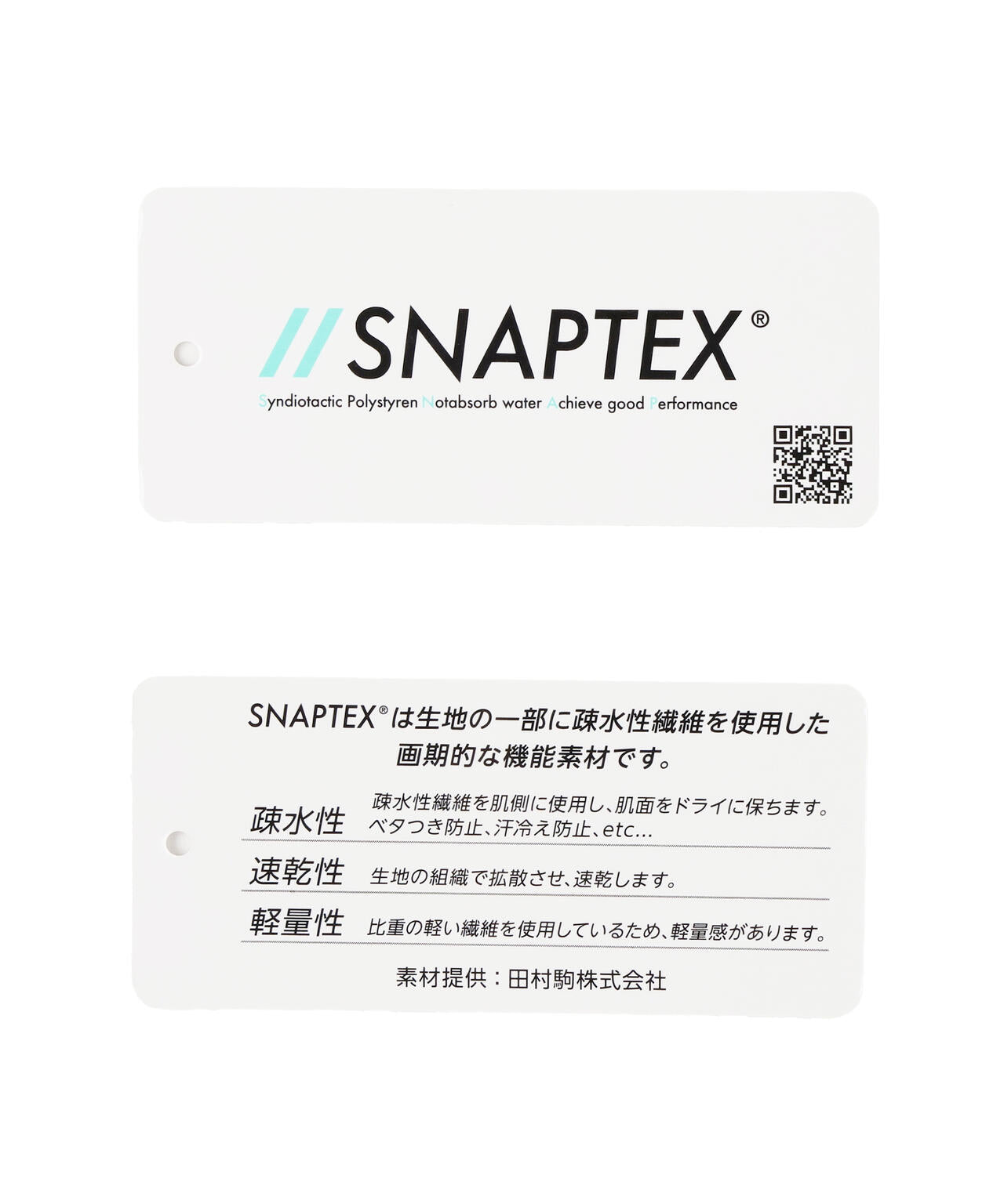 【PGG】【直営店舗&公式オンライン限定」SNAPTEX裏パイル半袖Tシャツ (LADIES)
