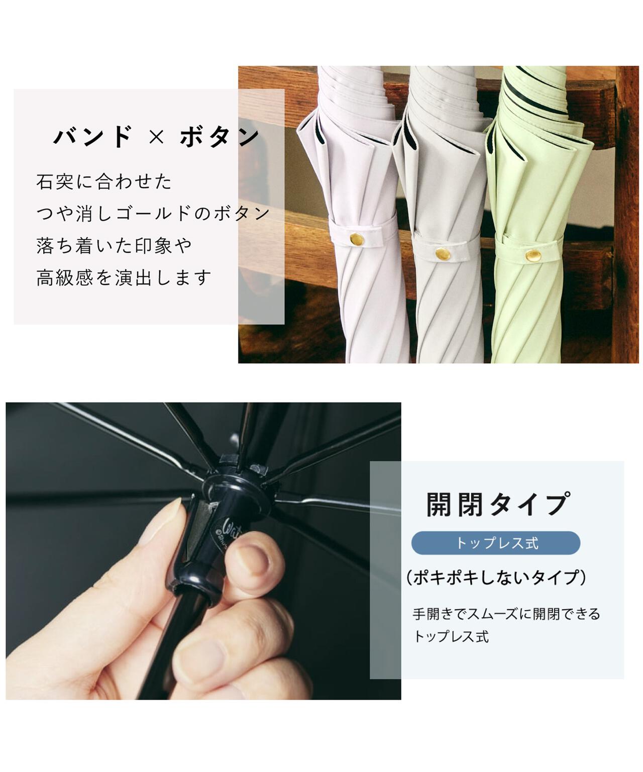 東レサマーシールド＜長傘＞COKAGE+ 竹手元 50cm