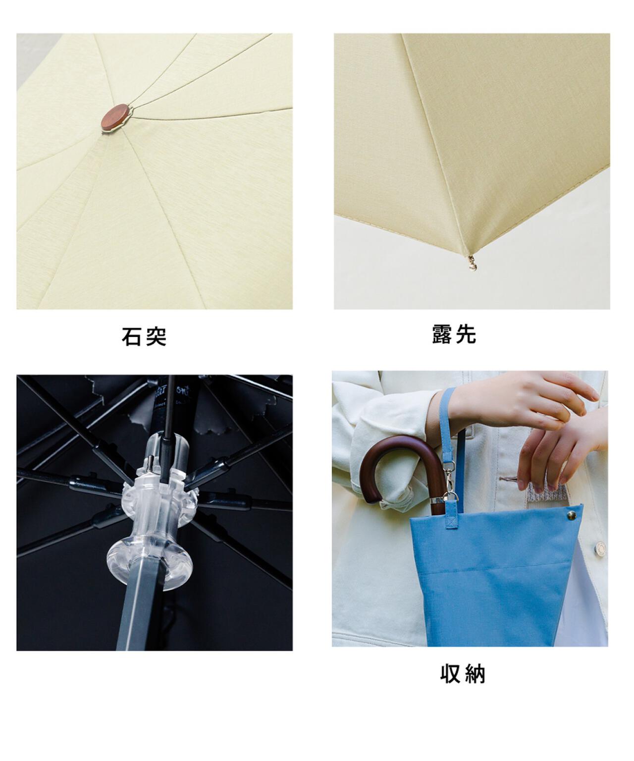 東レ サマーシールド COKAGE+ 木手元 55cm