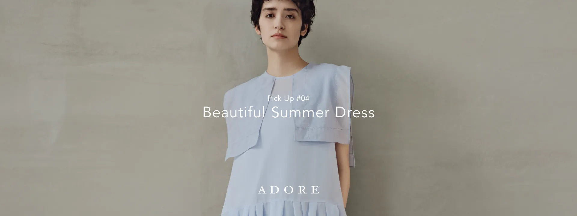 PICK UP#4 初夏の着こなし｜ADORE｜画像