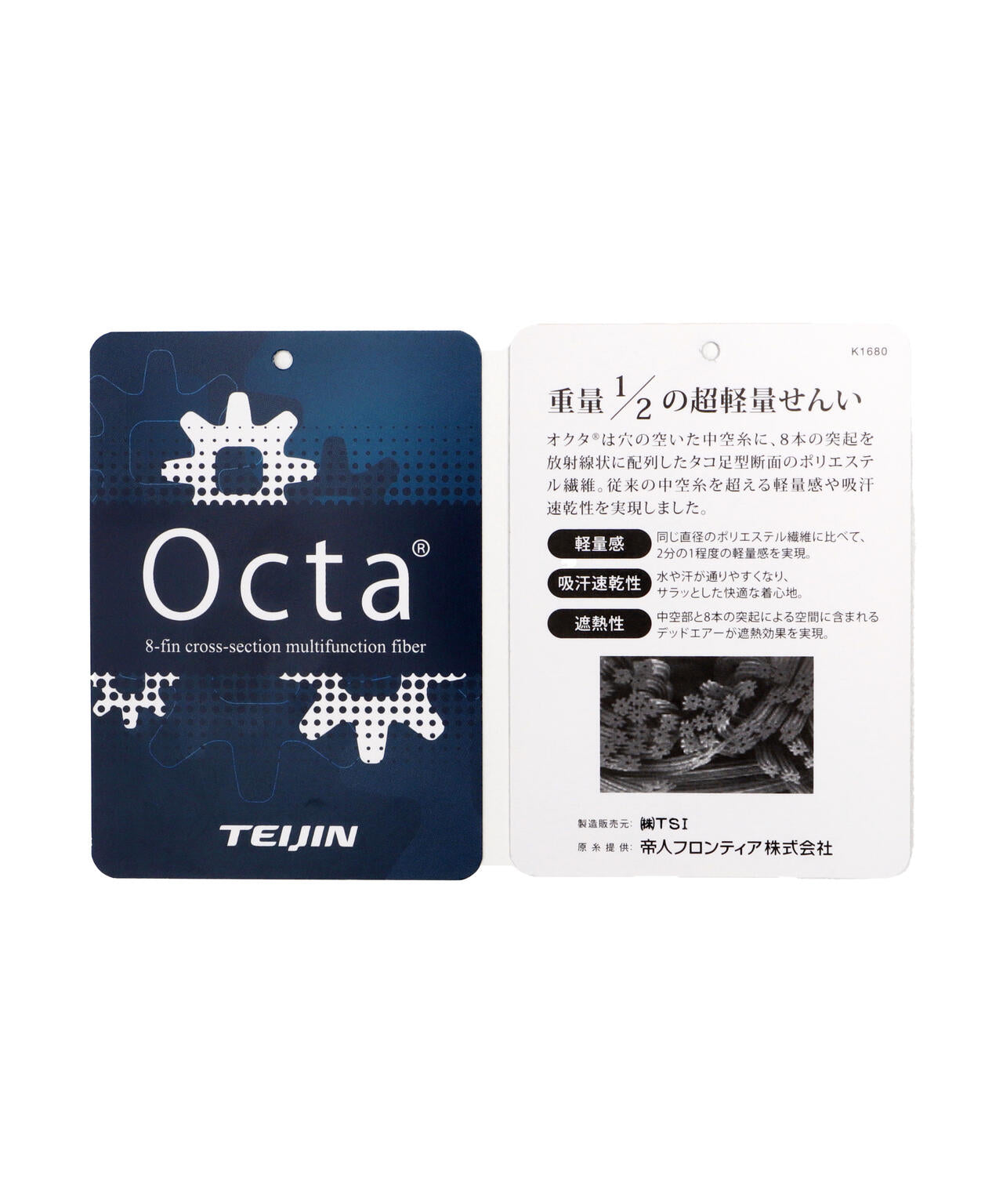 Octaダブルカノコ長袖モックネック