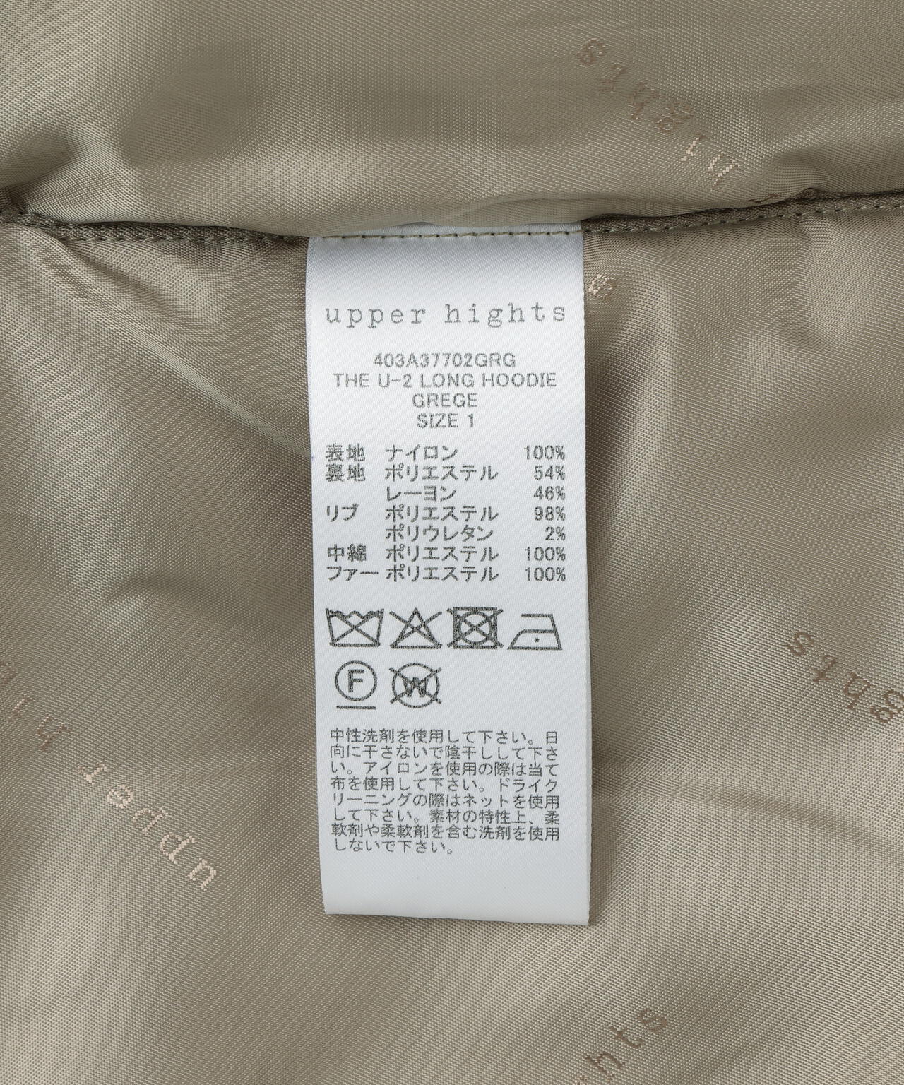 【upper hights / アッパーハイツ】Ｕ－２　ＬＯＮＧ　ＨＯＯＤＩＥ