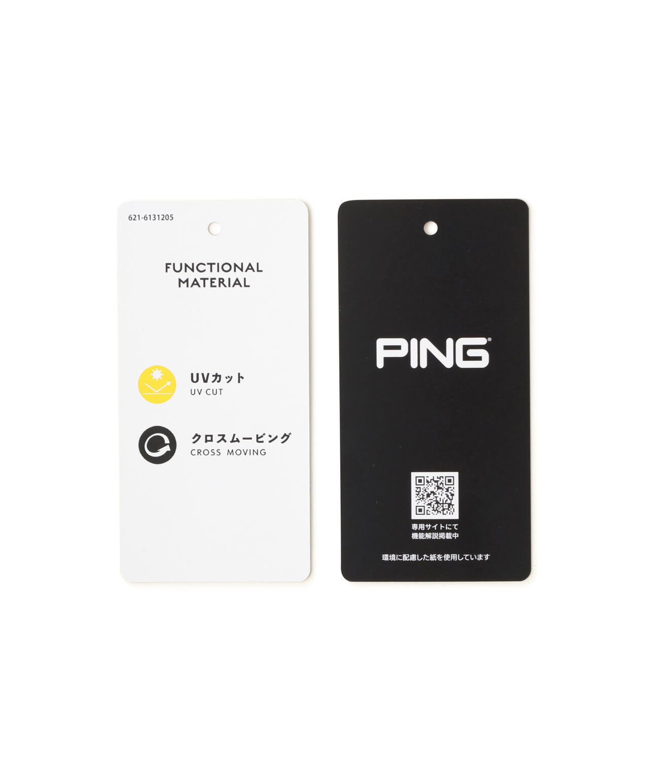 【PING APPAREL】全方向ストレッチ 接結裏メッシュスウェットテーパードパンツ ＜PERFORMANCE＞ (MENS)