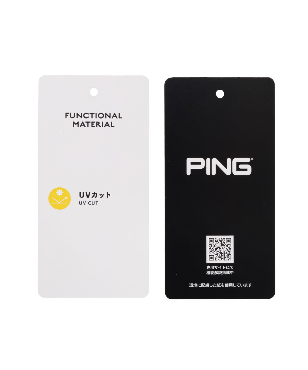 【PING APPAREL】全方向ストレッチ 接結裏メッシュスウェットフーディプルオーバー ＜GOLD＞ (MENS)