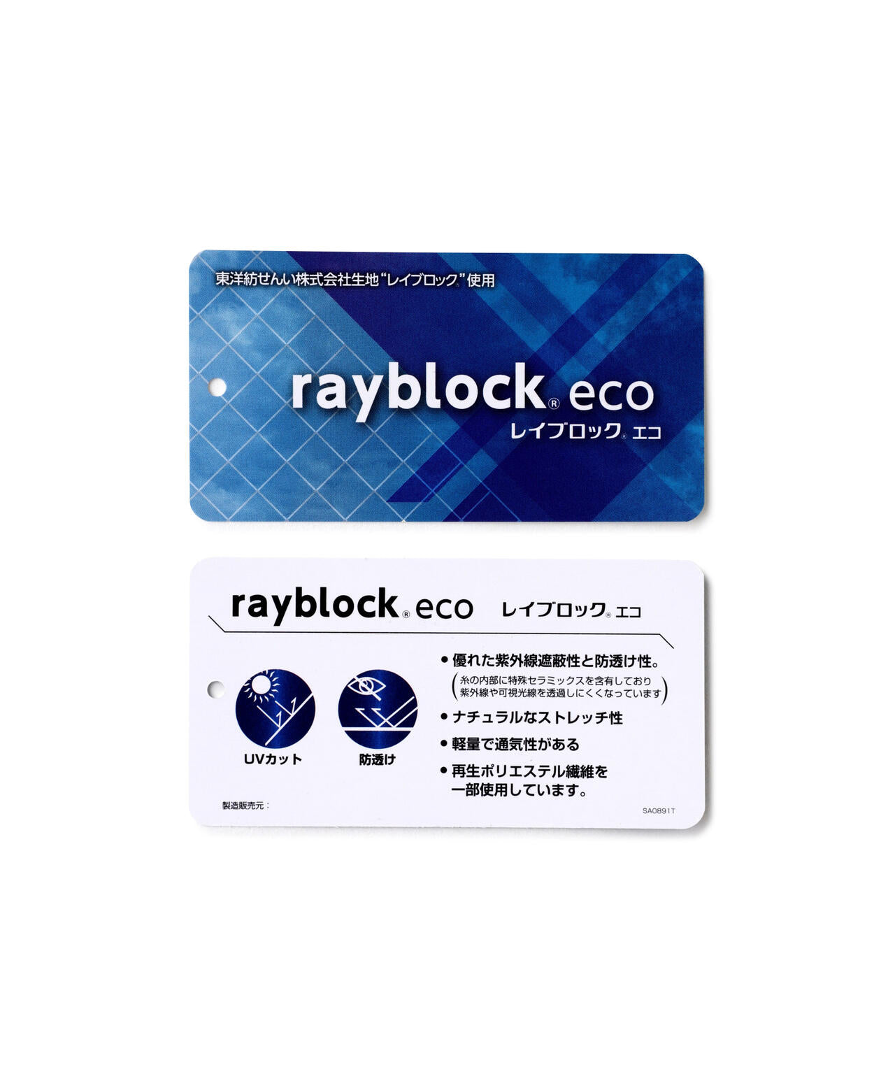 【PING APPAREL】レイブロックエコマイクロカノコ半袖ハイネックシャツ ＜GOLD＞ (MENS)
