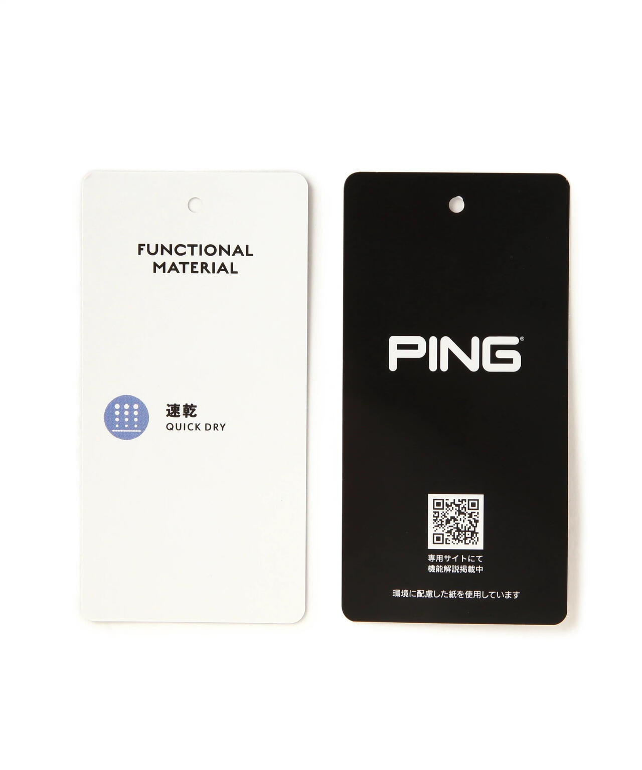 【PING APPAREL】クイックドライ半袖カノコハイネックシャツ ＜PERFORMANCE＞ (MENS)