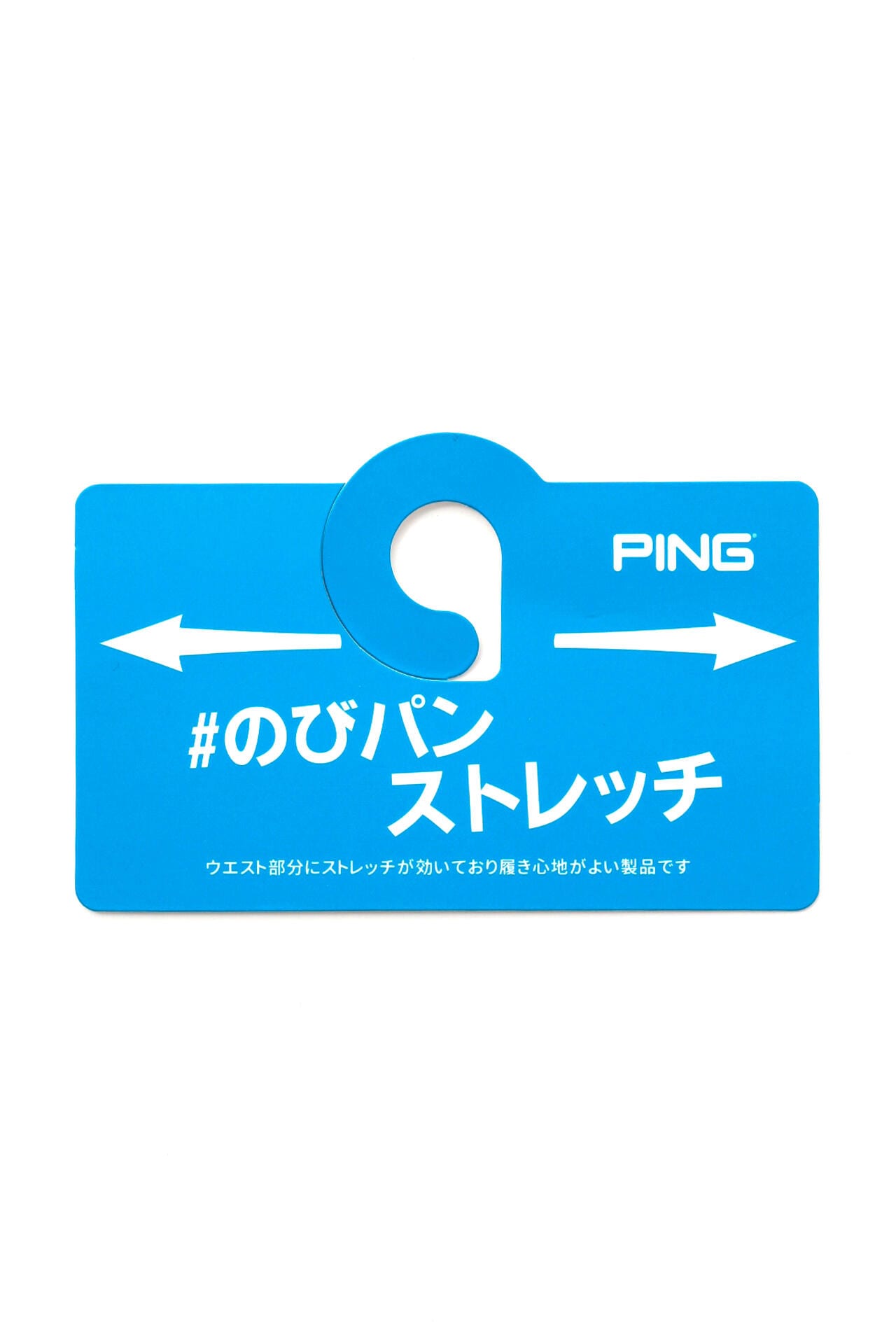 【PING APPAREL】サッカーストレッチパンツ ＜PRODUCT ADDITION＞ (LADIES)