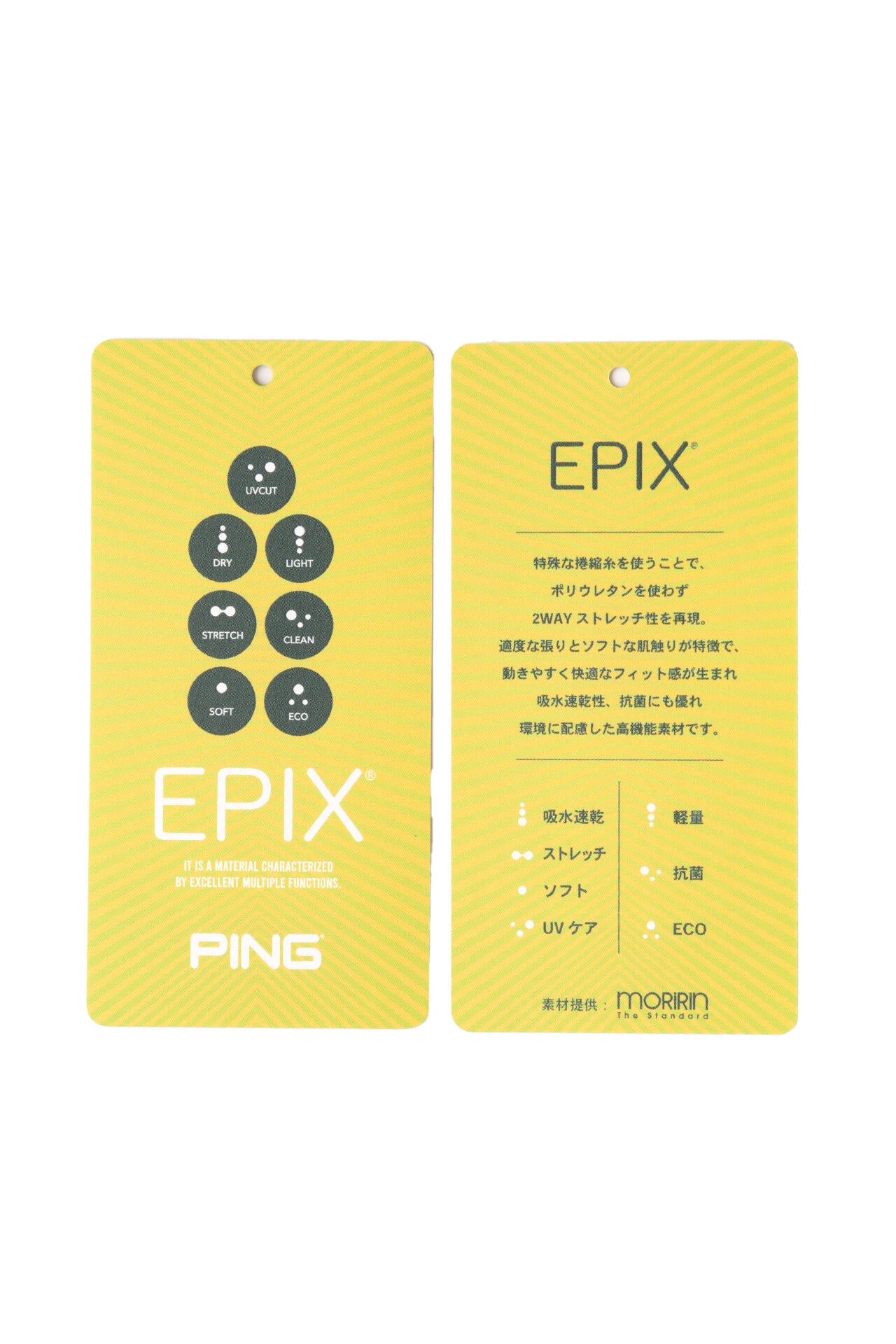 【PING APPAREL】アンサンブルニット ＜LADIES LINE＞＜PERFORMANCE＞ (LADIES)