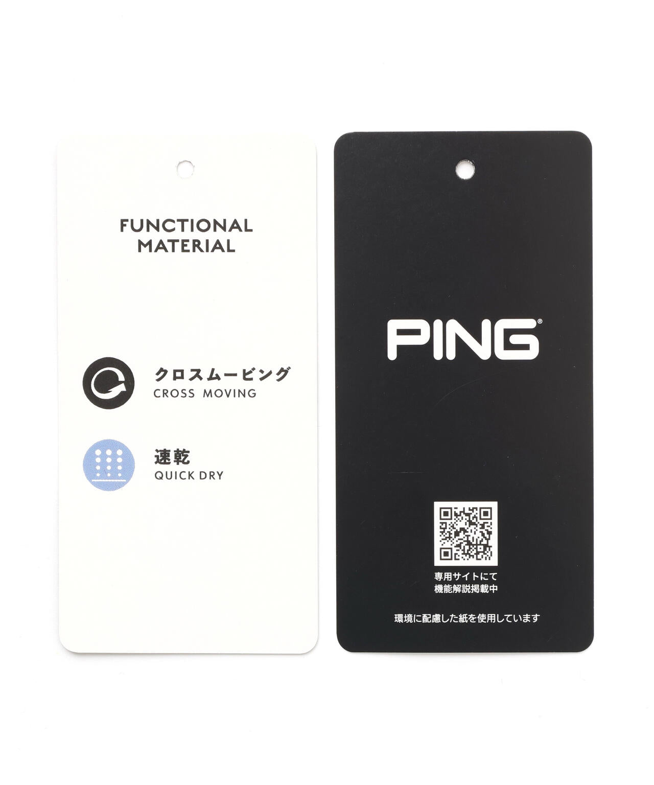 【PING APPAREL】全方向ストレッチサッカーワンピース ＜GOLD＞ (LADIES)