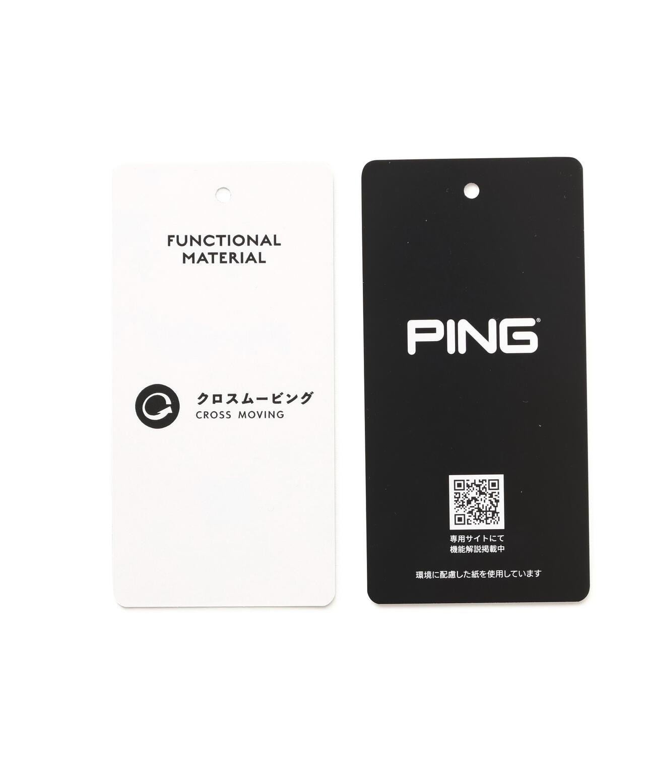 【PING APPAREL】全方向ストレッチドビーテーパードパンツ ＜GOLD＞ (LADIES)