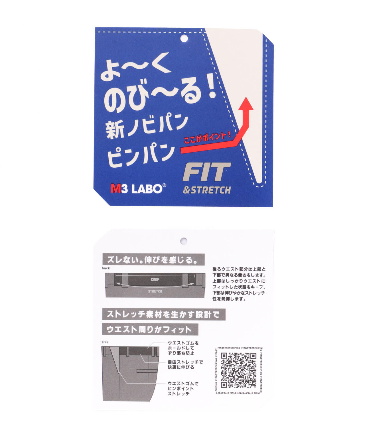 【PING APPAREL】全方向ストレッチ二重織フィット&ストレッチ台形スカート ＜PERFORMANCE＞ (LADIES)
