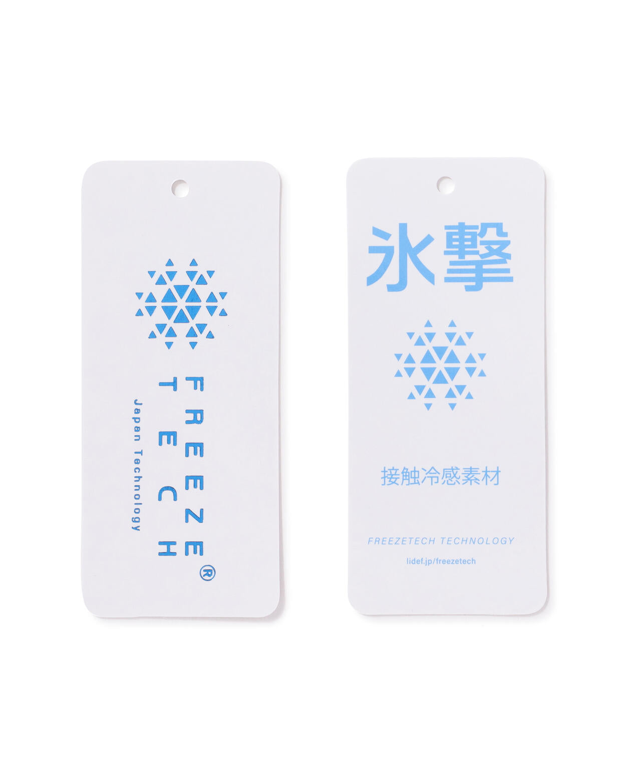 氷撃ハット (UNISEX)