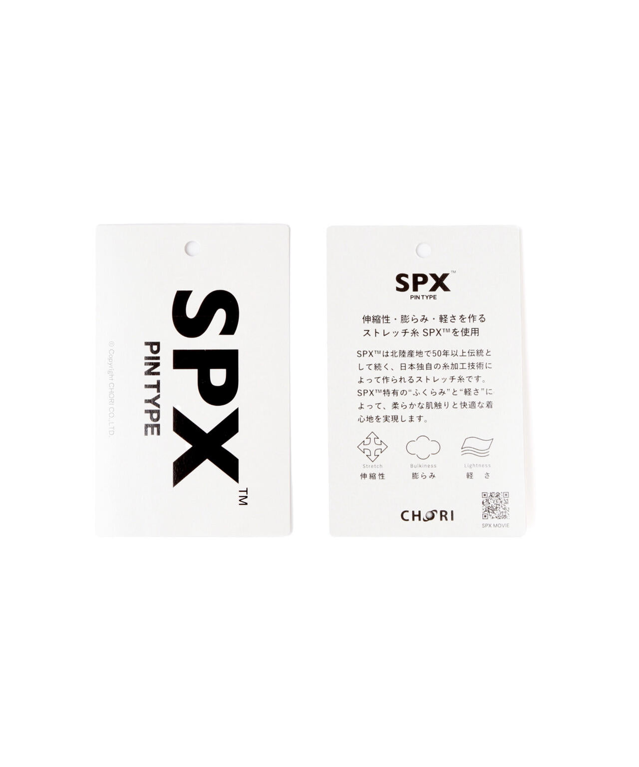 SPXサッカープリント半袖ハイネックカットソー