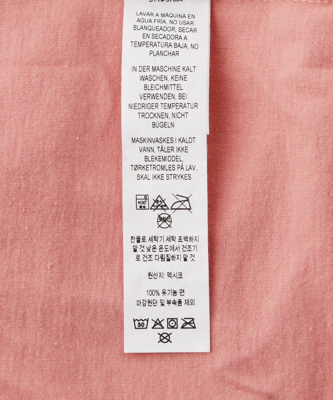 Patagonia/パタゴニア　メンズ・'73 スカイライン・オーガニック・Tシャツ 37534