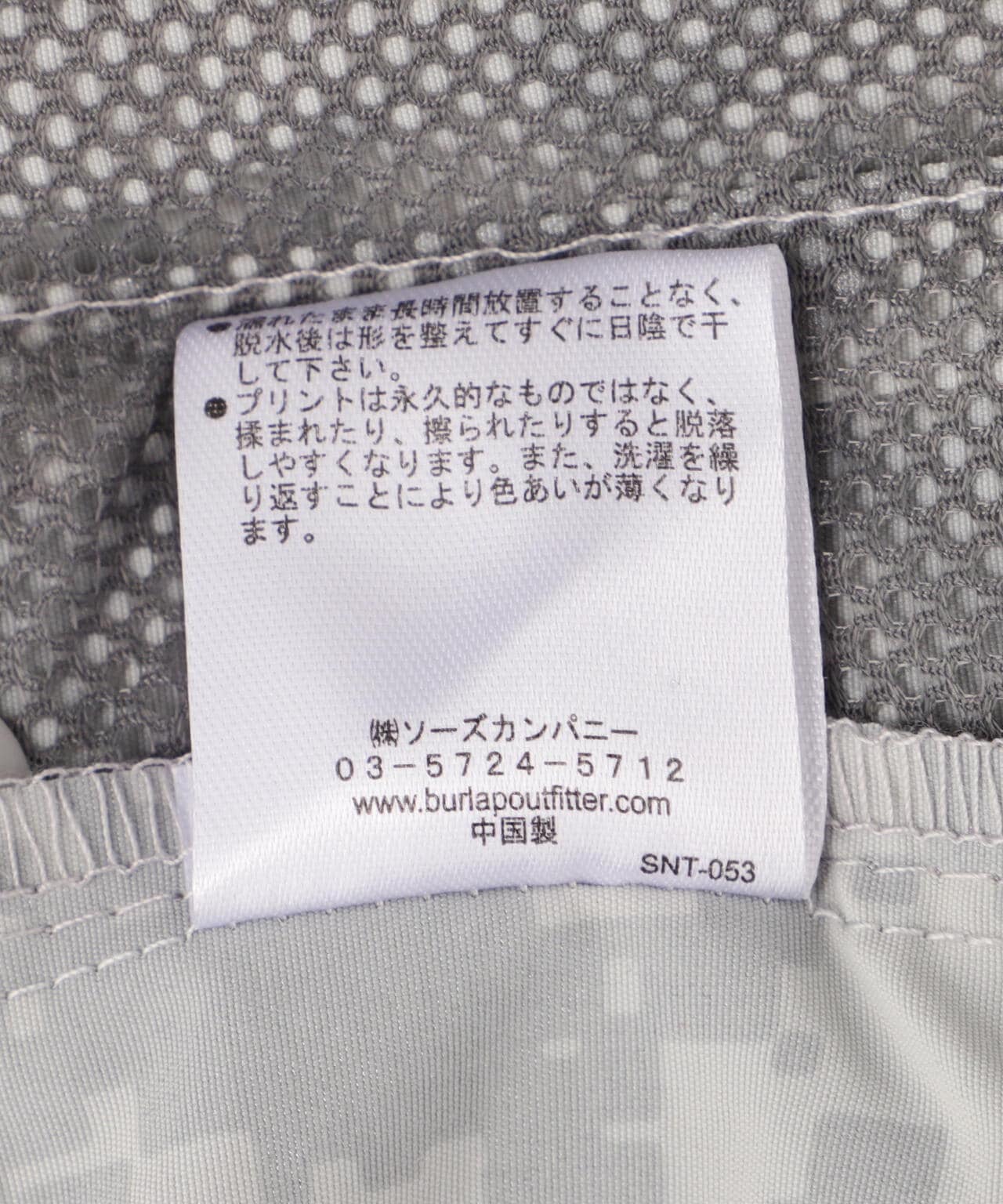 BURLAP OUTFITTER/バーラップアウトフィッター　別注TRACK JAM  ショーツ