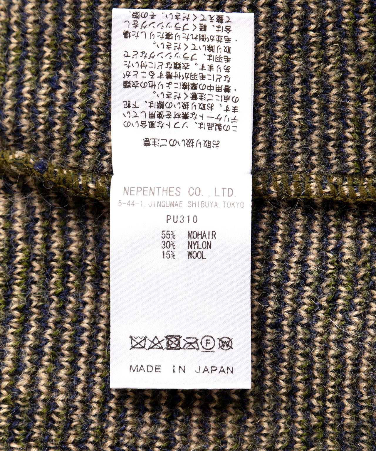 Needles/ニードルズ  Mohair Cardigan - Diamond