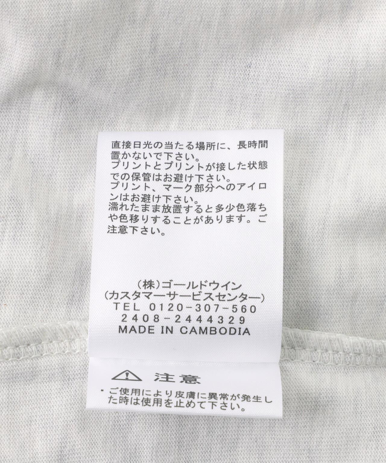 THE NORTH FACE/ザ・ノース・フェイス　S/S FD Globe Grid Cotton Tee