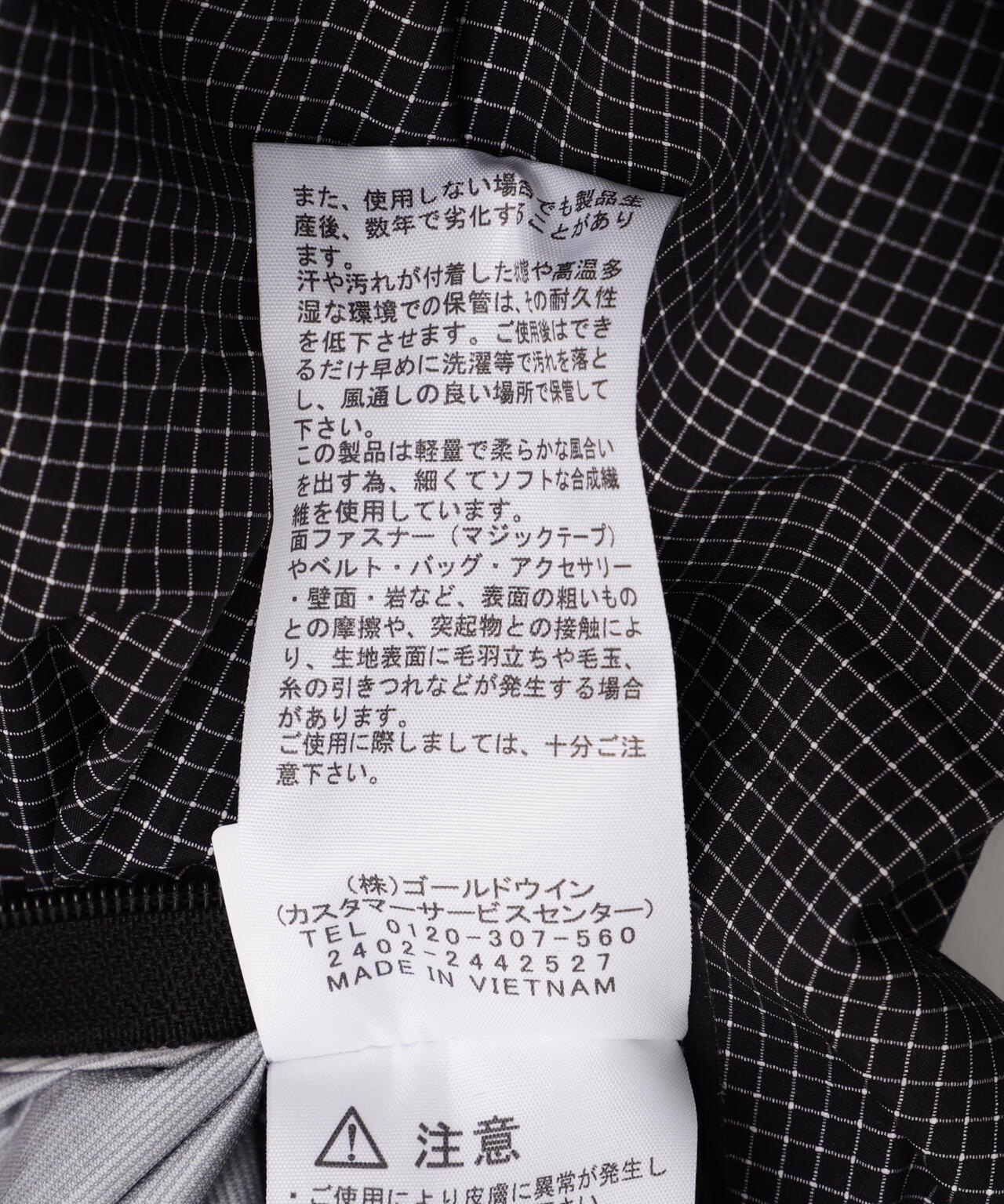 THE NORTH FACE/ザ・ノース・フェイス  Enride Rain Jacket