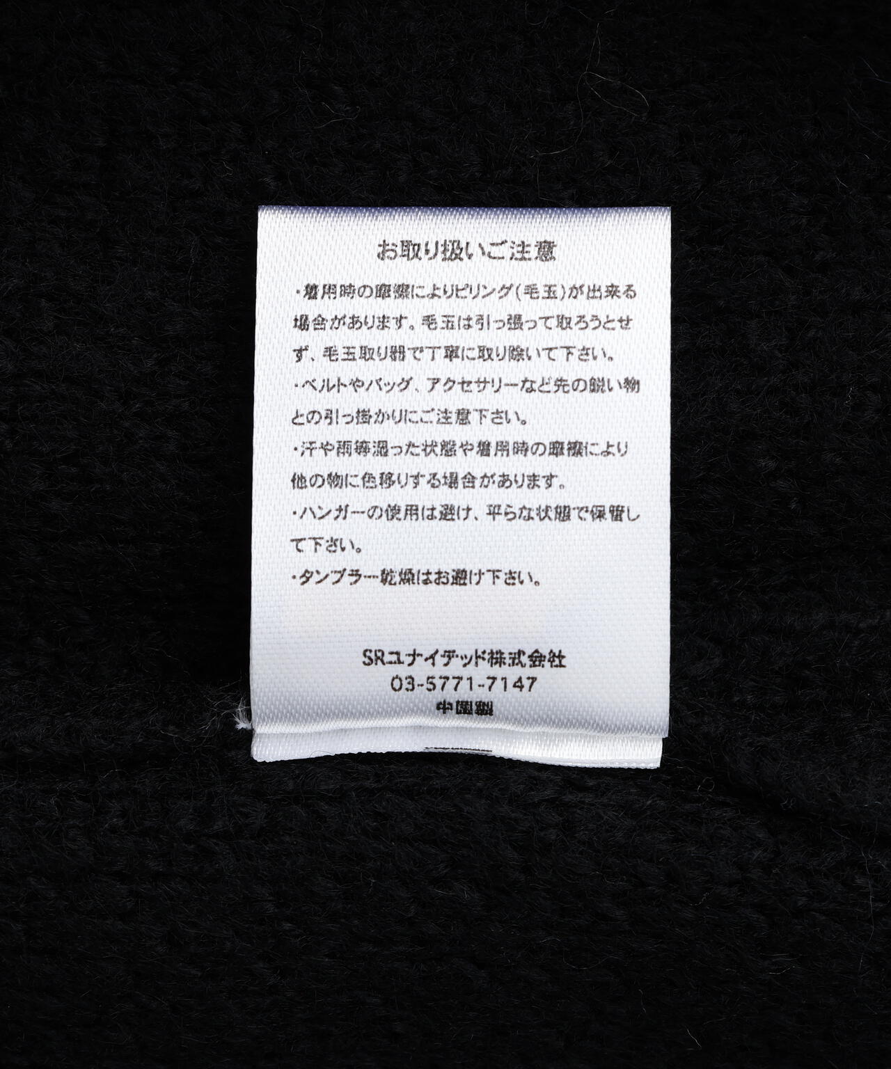 B omnivore/ビーオムニボー　起毛KNIT HAND JACKET