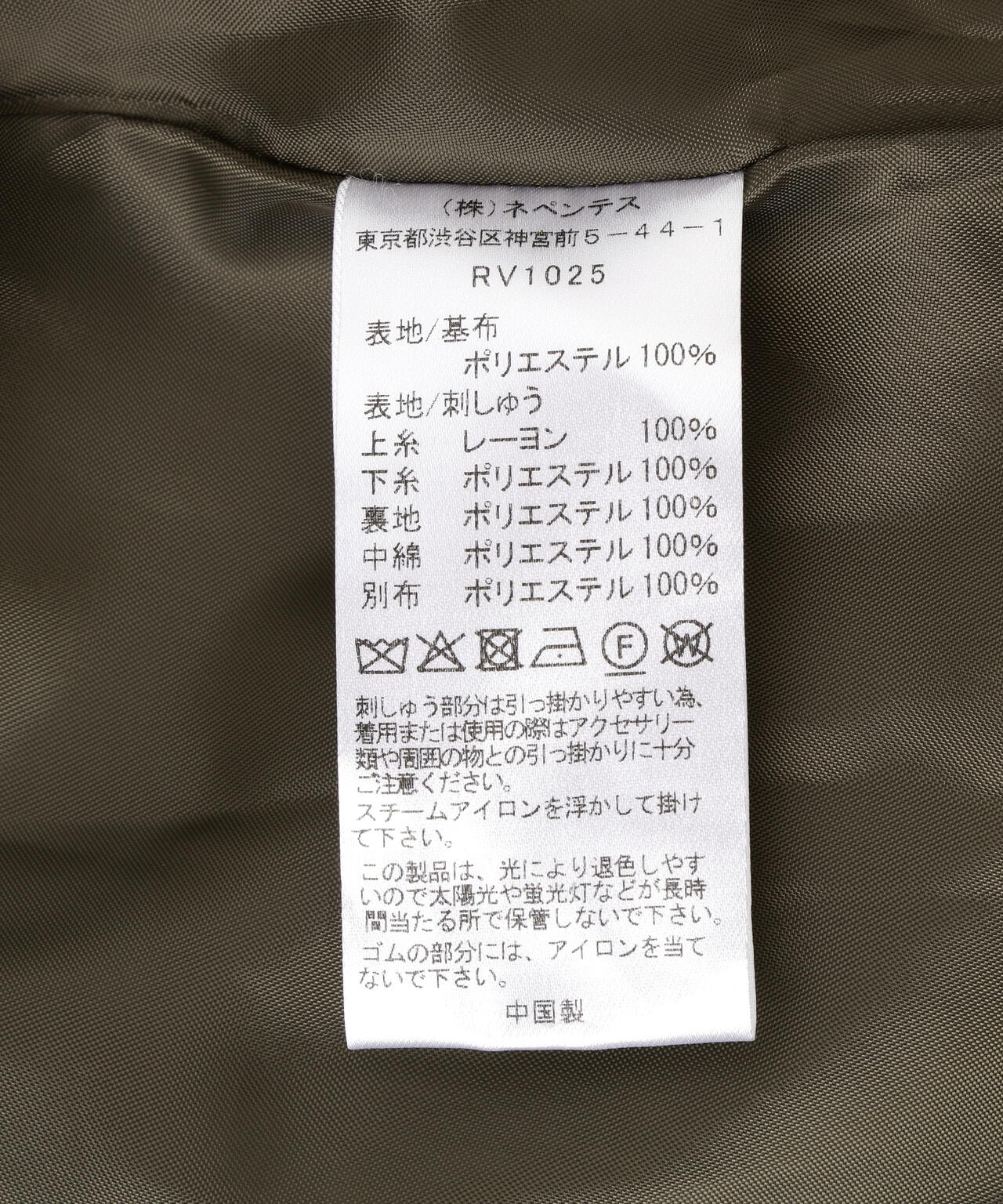 RHODOLIRION/ロドリリオン  Padded Coat - Original Floral Emb. RV1025B