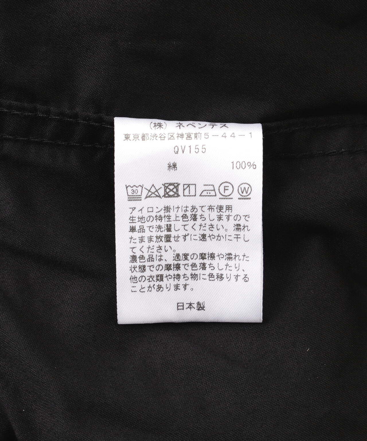 Needles/ニードルズ  H.D. PANT -BDU