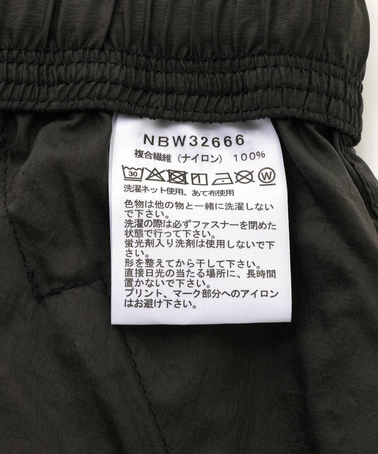 THE NORTH FACE/ザ・ノース・フェイス　GAR Wind Skirt ウインドスカート NBW32666