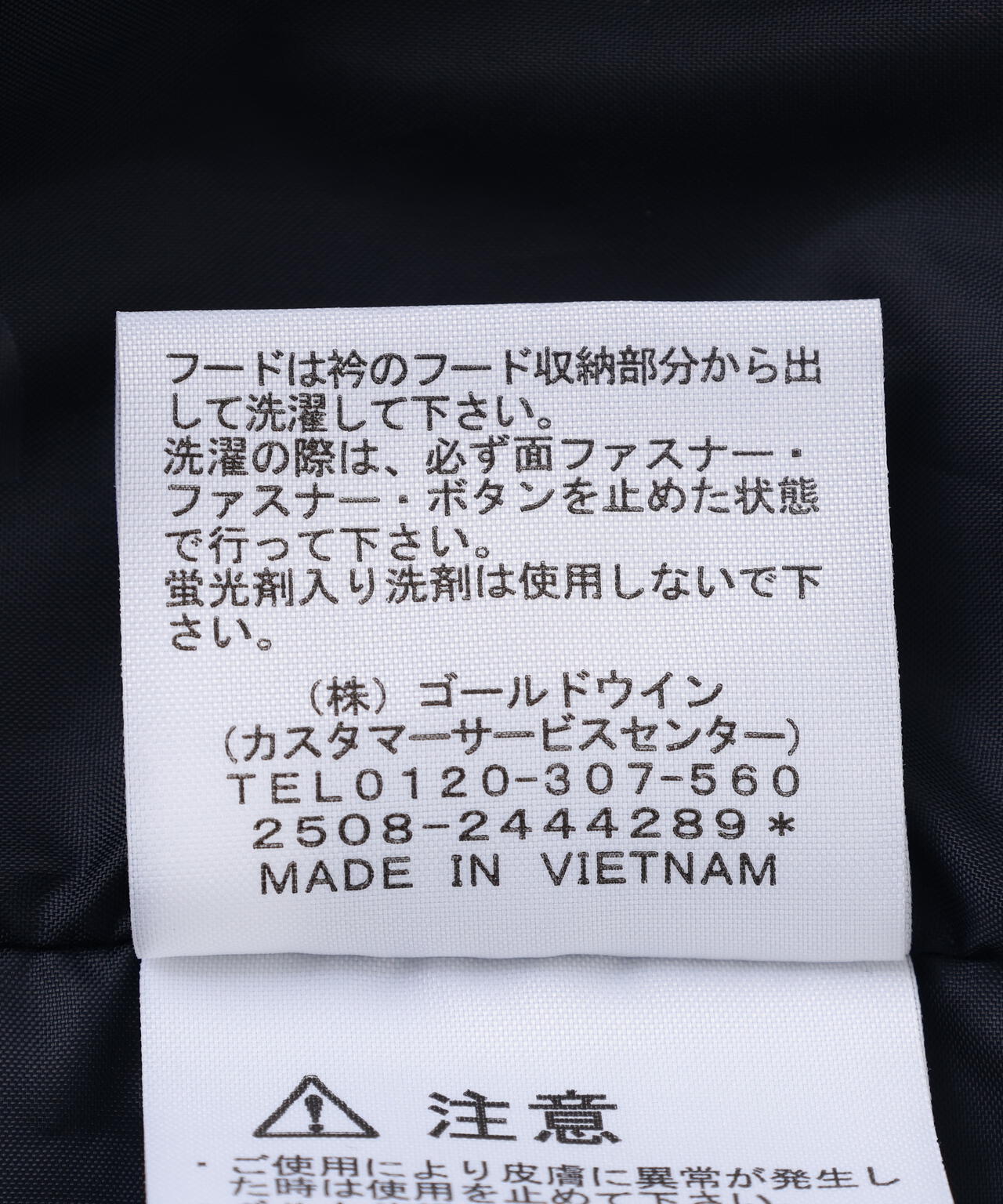 THE NORTH FACE/ザ・ノース・フェイス　Chimney Wind Jacket チムニーウインドジャケット NP22650