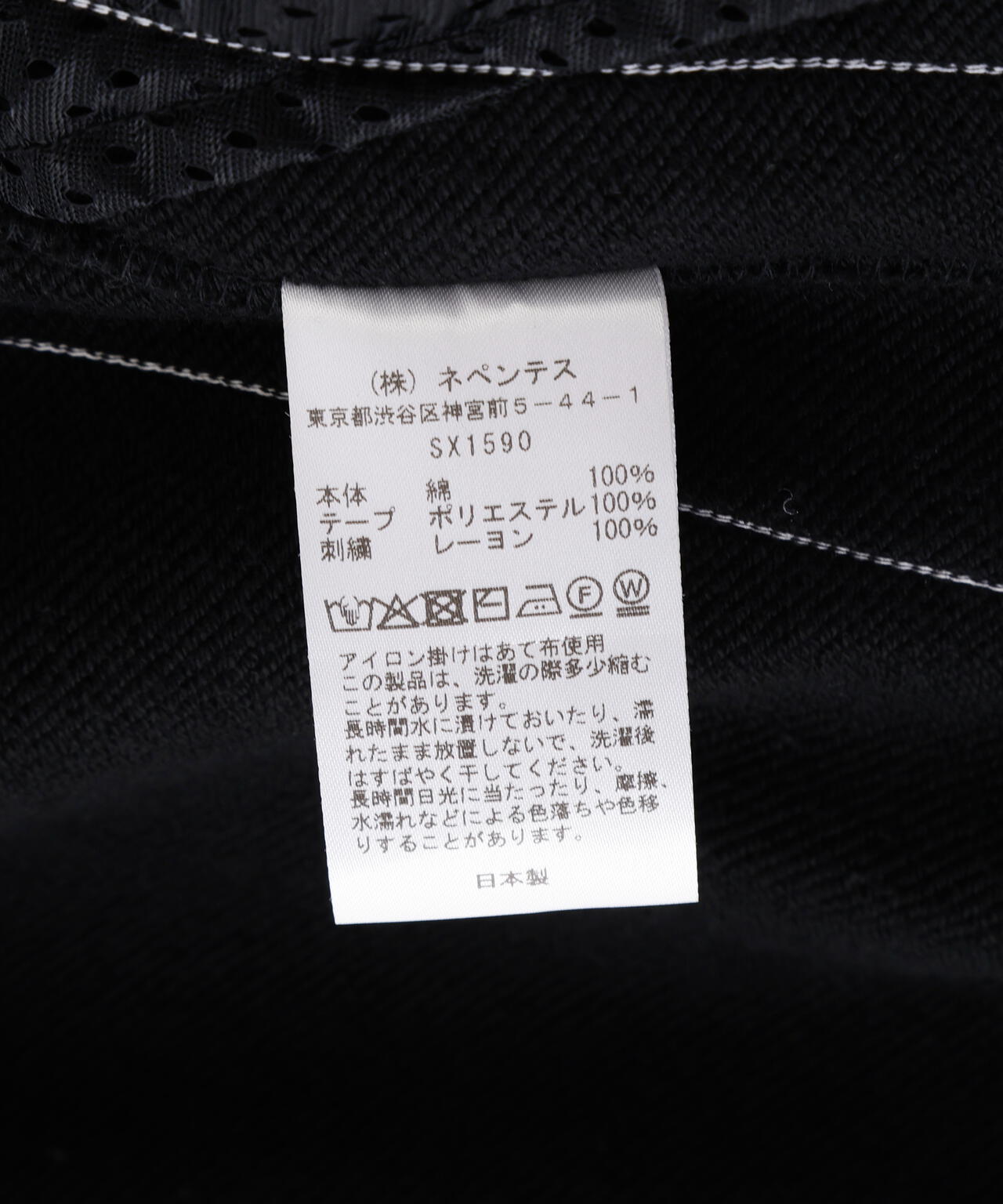Needles/ニードルズ　別注H.D. Track Short - Cotton Jersey