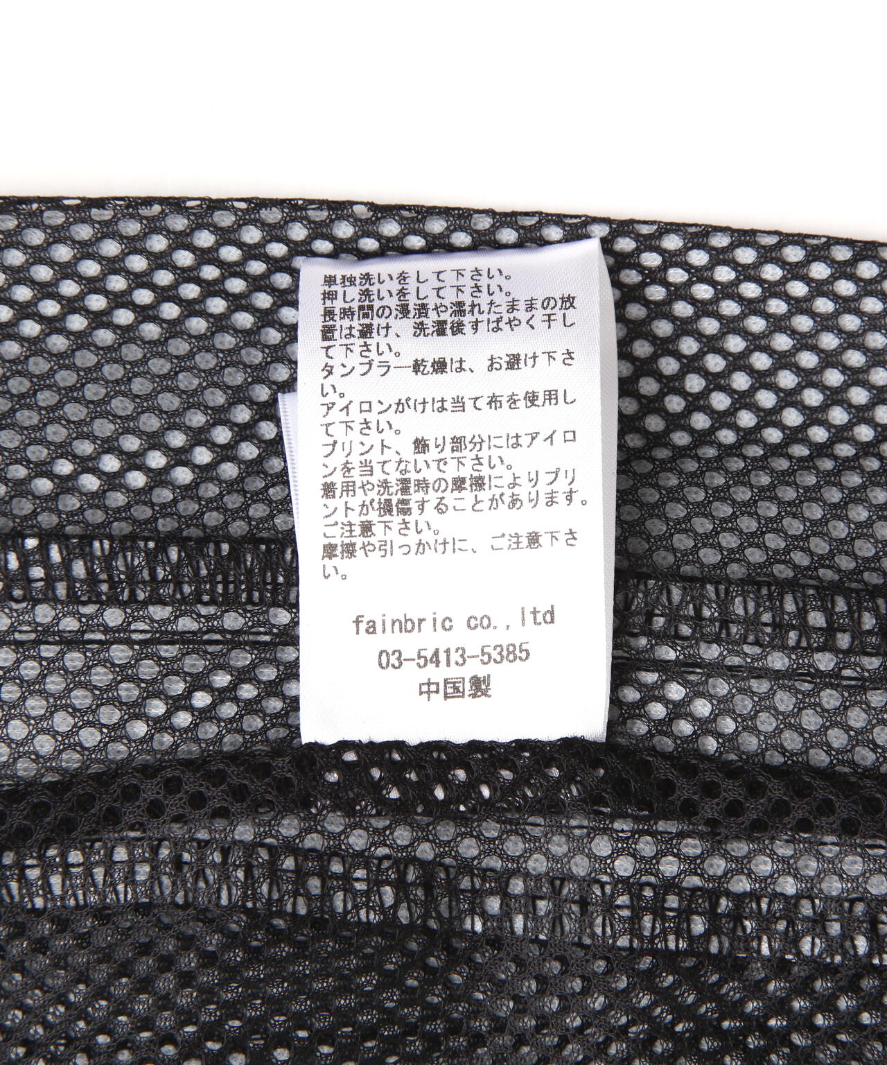 WHITELAND/ホワイトランド/THREE LAYERS WIDE ZIP PANTS/レイヤーワイドジップパンツ