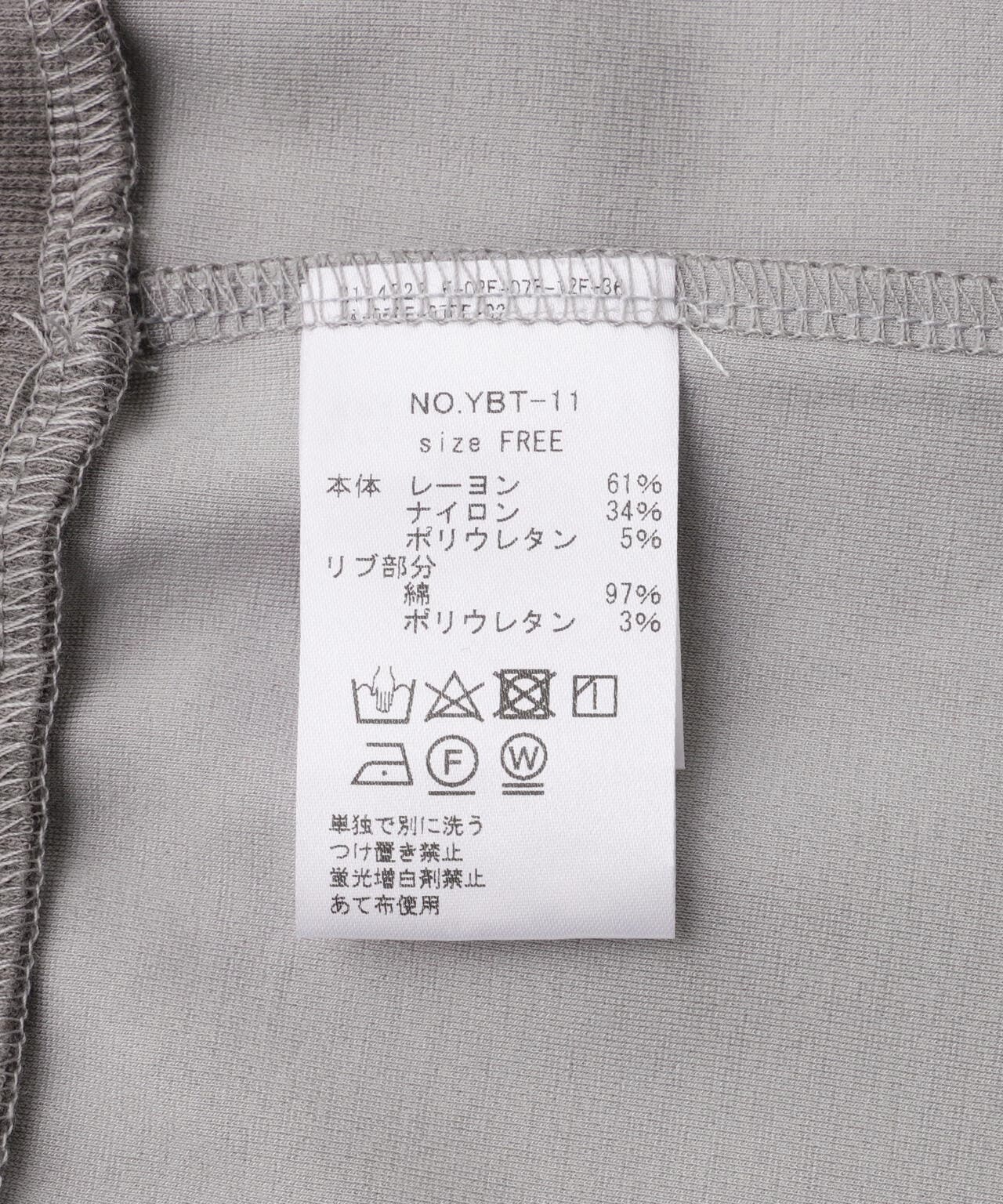 neuron/にゅうろん/ロゴロングＴシャツ