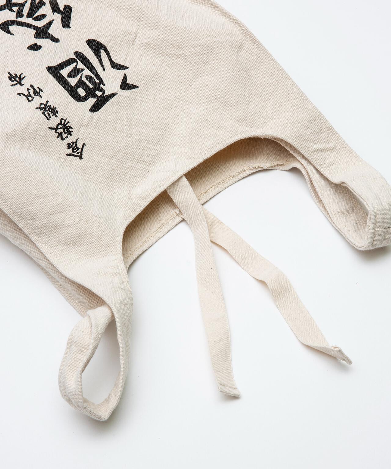 【20/80】トゥエンティーエイティー/SAKABUKURO CANVAS #8 GROCERY BAG